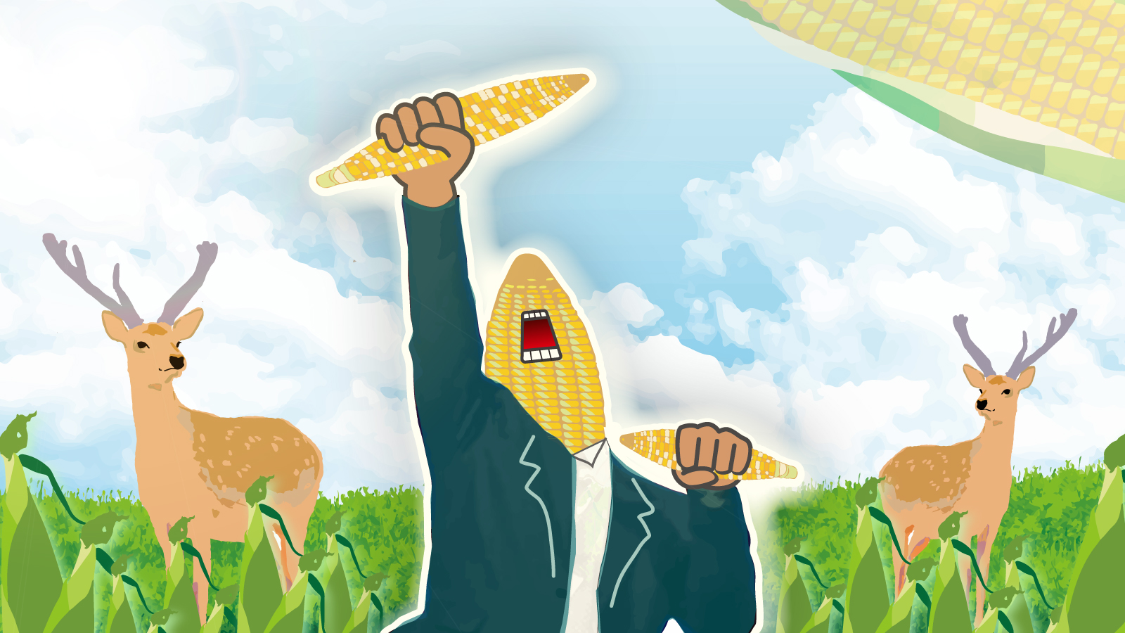 Taky 3rd Farm
